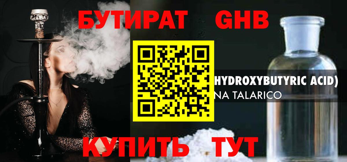 ГАШИШ  Codein  Щёлково  МЕФ   Кокаин  МАРИХУАНА  Канабис  Вход с VPN  COCAIN 