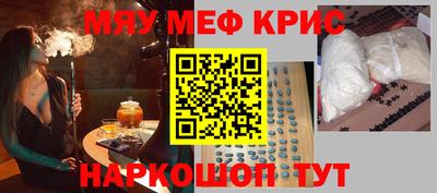 амфетамин Жуковский