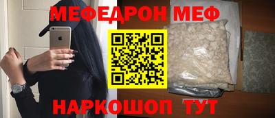 jwh Заводоуковск