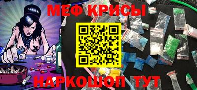 метамфетамин Заволжье