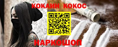 jwh Заводоуковск