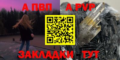 амфетамин Жуковский
