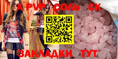 метамфетамин Заволжье