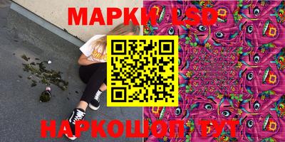метамфетамин Заволжье