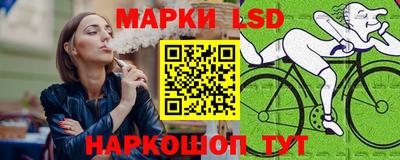 амфетамин Жуковский