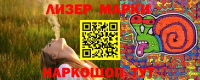 метамфетамин Заволжье