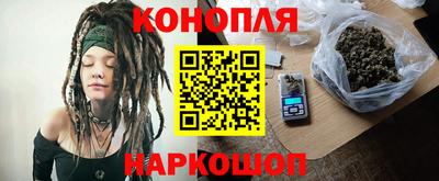 метамфетамин Заволжье