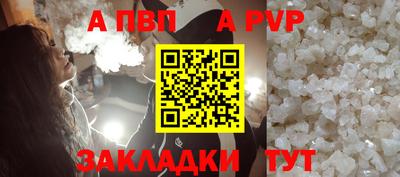 амфетамин Жуковский
