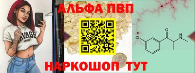 метамфетамин Заволжье