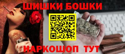 метамфетамин Заволжье