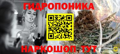 метамфетамин Заволжье