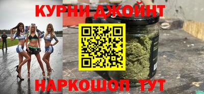 метамфетамин Заволжье