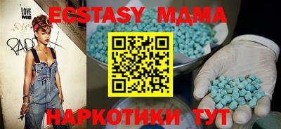 метамфетамин Заволжье