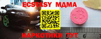 метамфетамин Заволжье