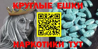 метамфетамин Заволжье