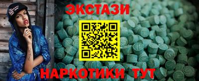 амфетамин Жуковский