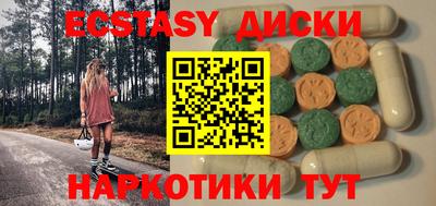 jwh Заводоуковск