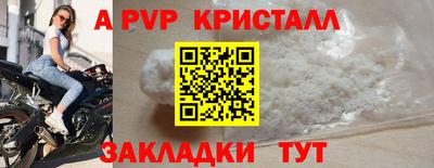 jwh Заводоуковск