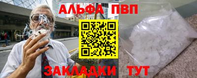 амфетамин Жуковский