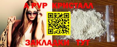 амфетамин Жуковский