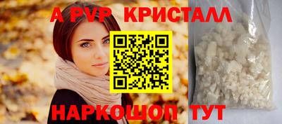 jwh Заводоуковск