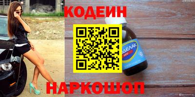 jwh Заводоуковск
