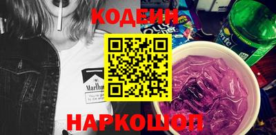 метамфетамин Заволжье