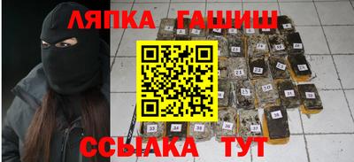 метамфетамин Заволжье
