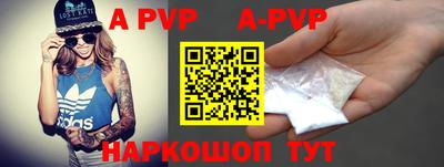 амфетамин Жуковский