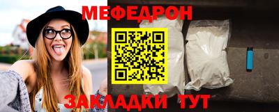 jwh Заводоуковск