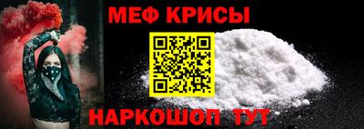 метамфетамин Заволжье