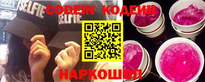 jwh Заводоуковск
