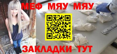 jwh Заводоуковск