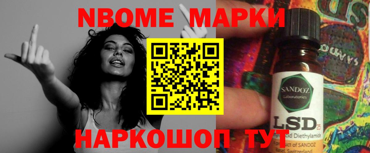 Лсд 25 экстази кислота  LSD-25 экстази  LSD-25 экстази кислота  Щёлково  Вход с VPN 