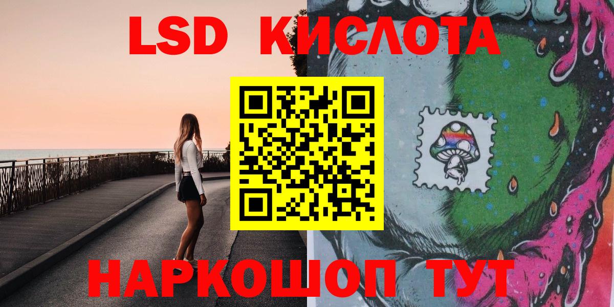 Марки NBOMe  Марки 25I-NBOMe 1500мкг  Щёлково  Вход с VPN  Марки 25I-NBOMe 1500мкг 