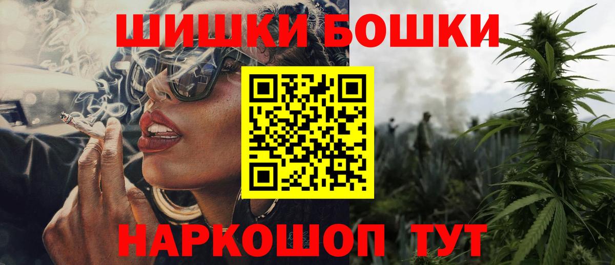 Каннабис планчик  Канабис конопля  Щёлково  Канабис ГИДРОПОН  Вход с VPN  Марихуана Bruce Banner 